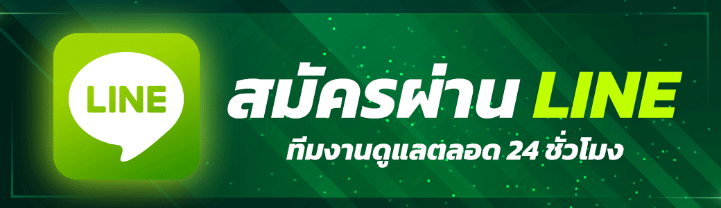 ติดต่อ 239 เปิดพื้นที่คุยเรื่องบริการ พร้อมแกะปัญหาการใช้งานแบบตรงจุด